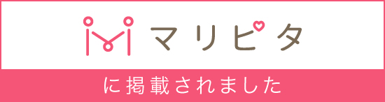 マリピタ