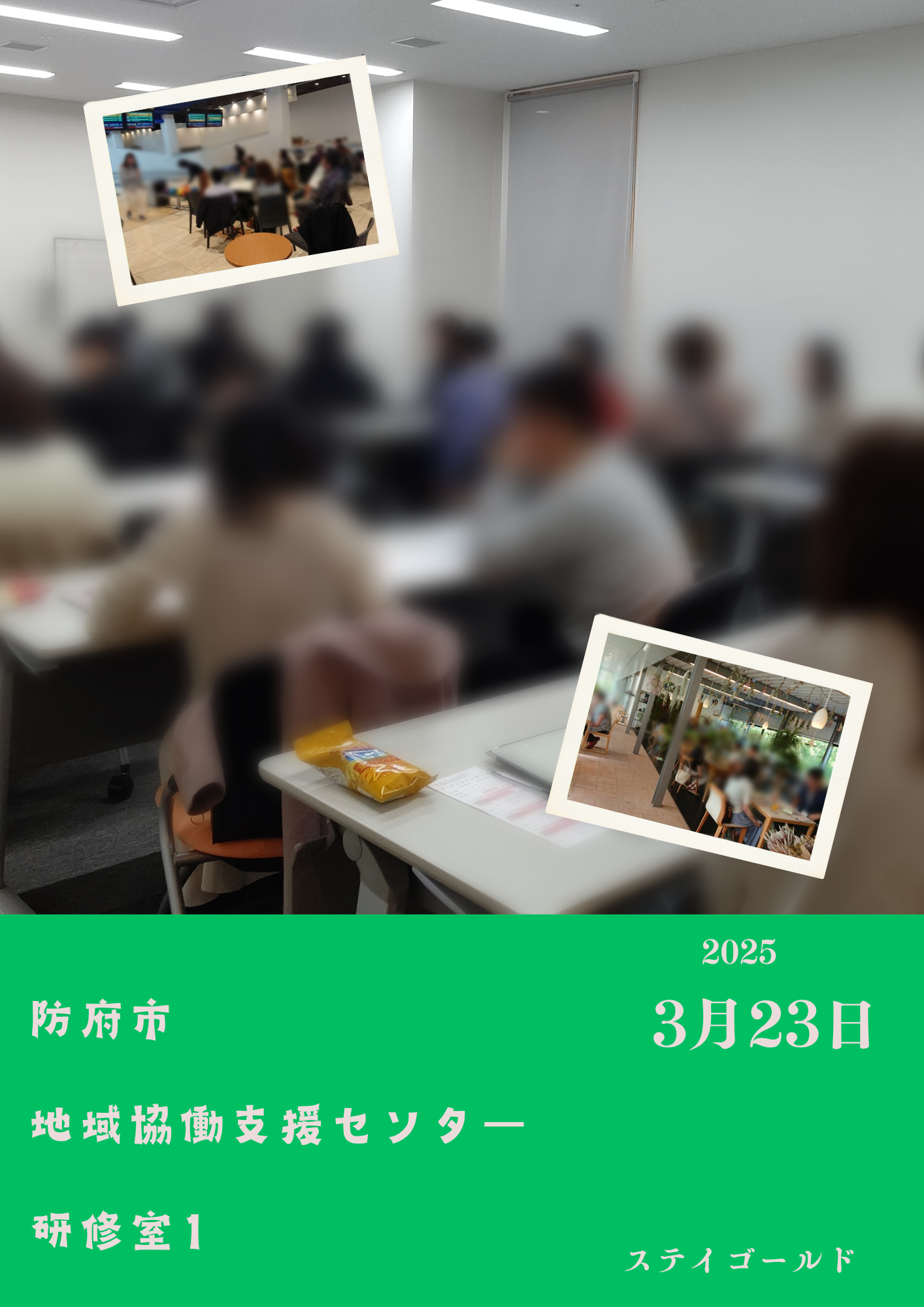写真
