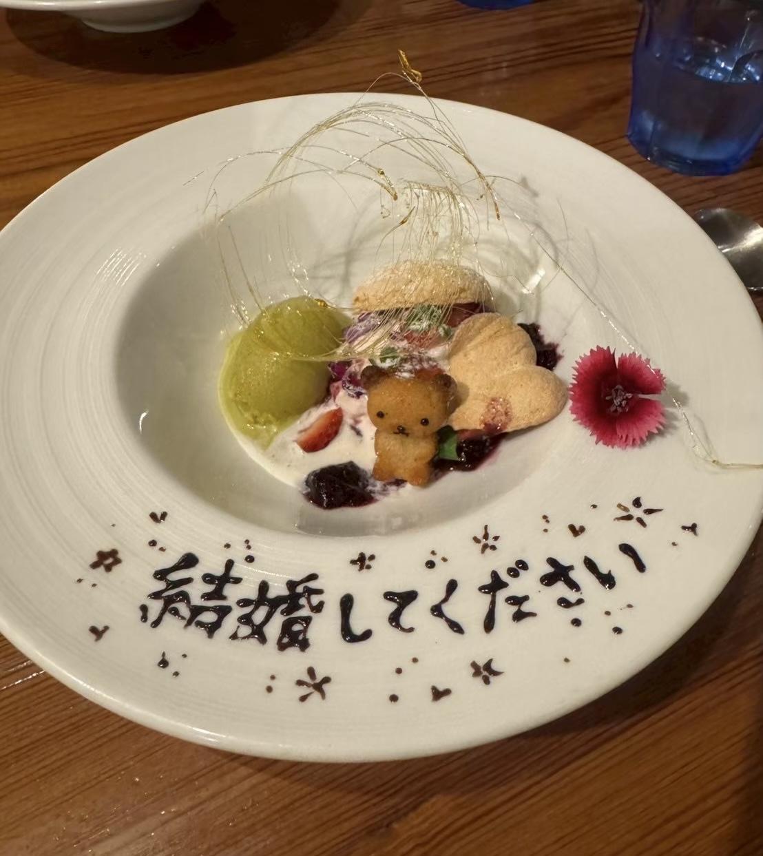 ご成婚画像