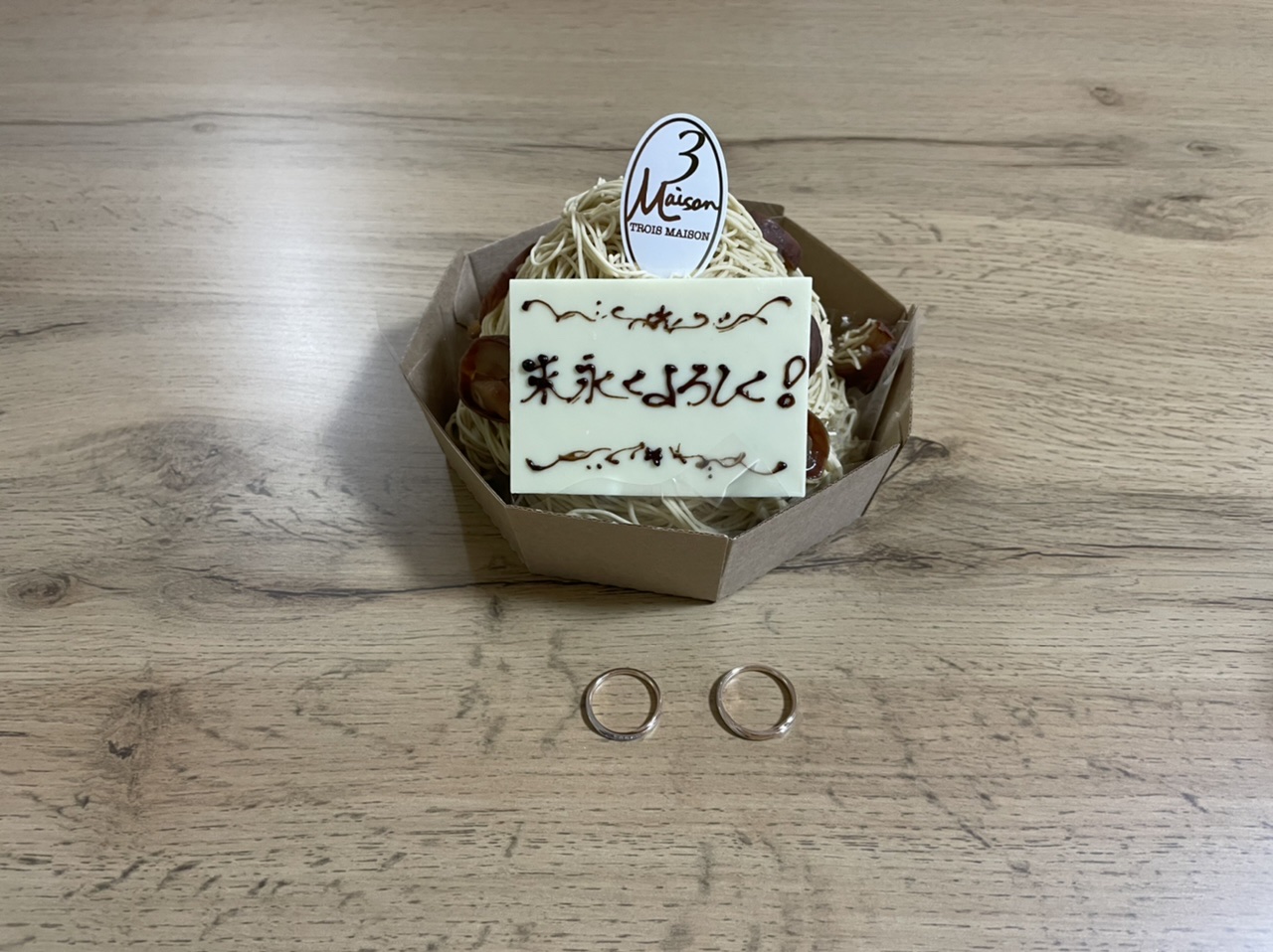 ご成婚画像
